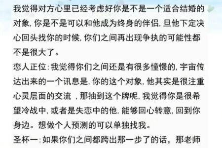 处女座今日运势查询紫薇 处女座今日运势紫薇星座