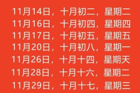 2025乔迁黄道吉日专用日历(二零二零年黄道吉日乔迁)