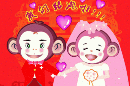 属猴2025年结婚吉日(属猴21年结婚吉日)