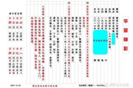 平日可以搬家入宅吗吉日(平日能搬家吗)