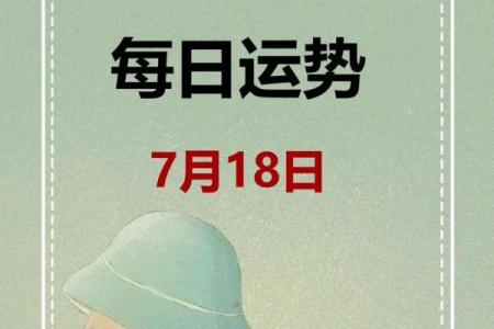 2025年十二星座运势大揭秘未来一年运势全解析_1741373633