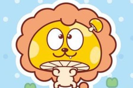 狮子座命运_狮子座命运坎坷