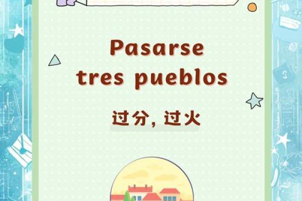 搬家过火吉日(搬家过火是什么意思)