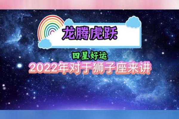 十二星座4月运势_十二星座4月运势全解析事业爱情双丰收这些星座好运爆棚 十二星座4月运势_十二星座4月运势全解析事业爱情双丰收这些星座好运爆棚