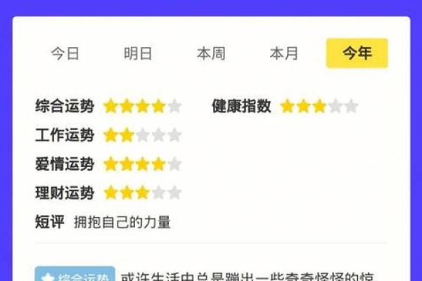 星座白羊座女今日运势_白羊座女今日运势爱情事业双丰收把握机遇迎好运 星座白羊座女今日运势_白羊座女今日运势爱情事业双丰收把握机遇迎好运