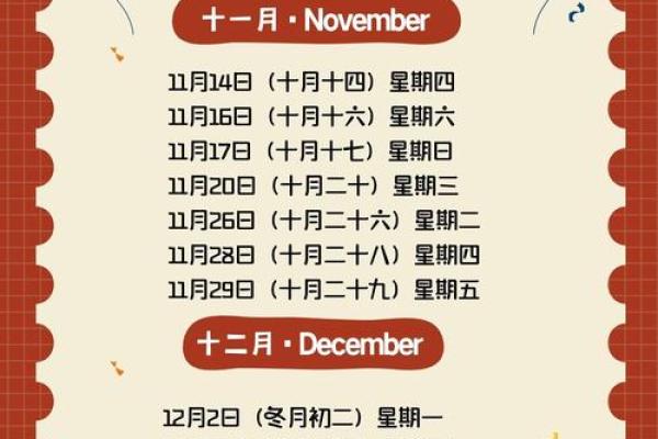 2025年二月适合乔迁的日子有哪些(2022年2月份乔迁吉日一览表)