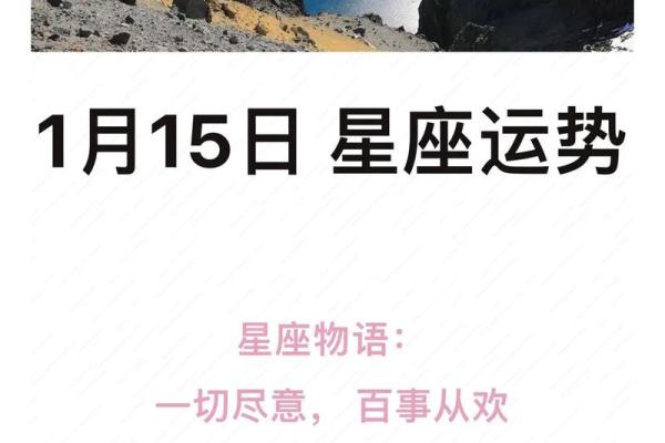 12星座每日运势第一星座网_十二星座每日运势2021第一星座 12星座每日运势第一星座网_十二星座每日运势2021第一星座