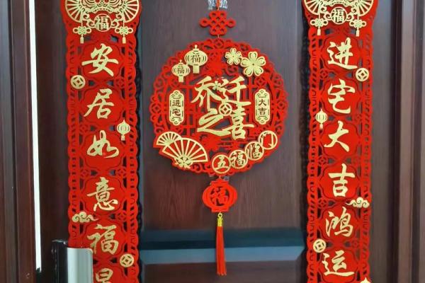 吉日查询入宅乔迁(2020乔迁入宅吉日查询) 吉日查询入宅乔迁(2020乔迁入宅吉日查询)