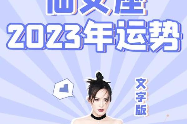 美国神婆星座运势 美国神婆星座运势2023年最新预测与运势解析 美国神婆星座运势 美国神婆星座运势2023年最新预测与运势解析