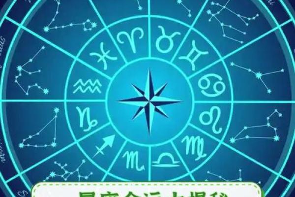 算星座运势_算星座运势必须给钱吗 算星座运势_算星座运势必须给钱吗