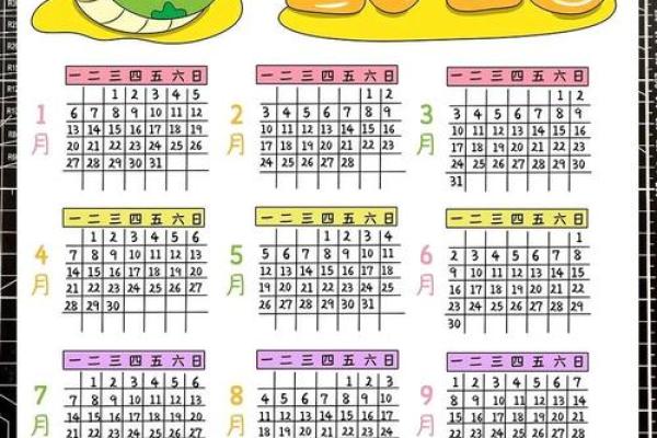 2025年属虎的搬家吉日(属虎的人2021年搬家吉日)