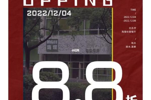 餐厅开业选择吉日(餐厅开业选择吉日怎么选)