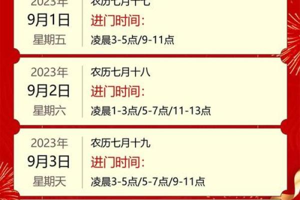 乔迁新居吉日14月(乔迁新居选吉日) 乔迁新居吉日14月(乔迁新居选吉日)