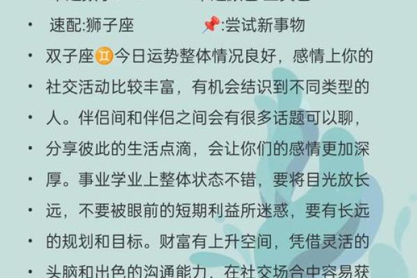 2025年12月星座运势完整版 2020年12星座12月运势大全 2025年12月星座运势完整版 2020年12星座12月运势大全