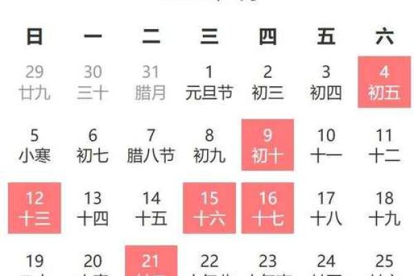 2015年适合搬家的黄道吉日(2015年1月入宅吉日)