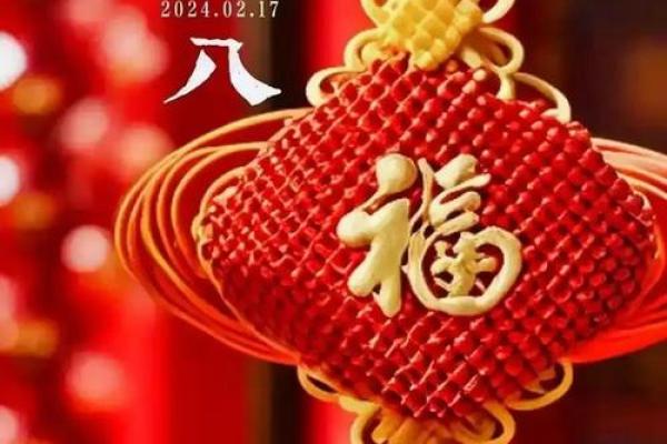 正月里哪天开业是好日子