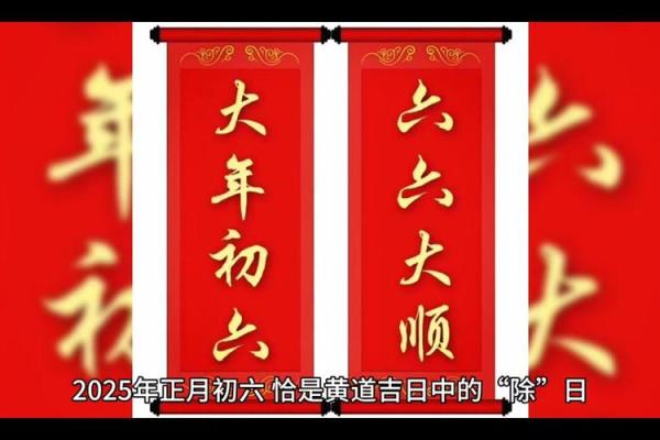 2025饭店开业吉日