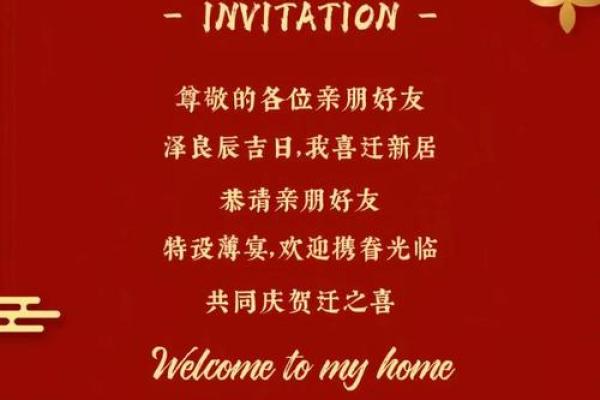 2025乔迁日子(2050年乔迁黄道吉日) 2025乔迁日子(2050年乔迁黄道吉日)