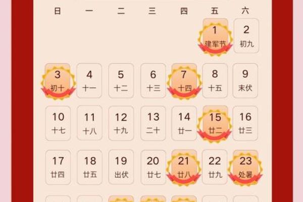 2025年属蛇搬家吉日(属蛇人2020年搬家吉日)