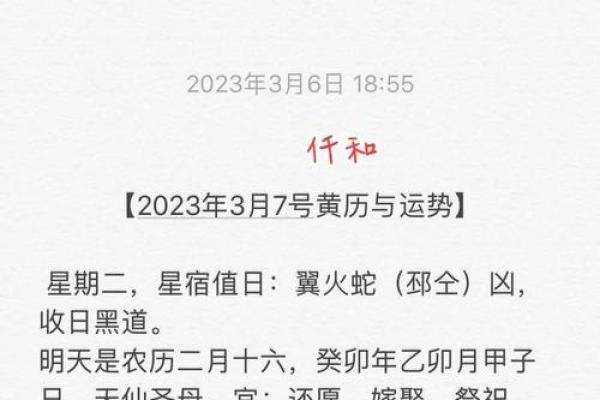 2025年3月开业黄道吉日 2025年3月开业黄道吉日