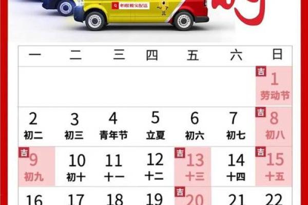 2025年5月适合搬家入宅的吉日(2021年5月搬家吉日)