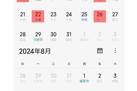 2025年4月适合乔迁的好日子(2025年4月黄道吉日)