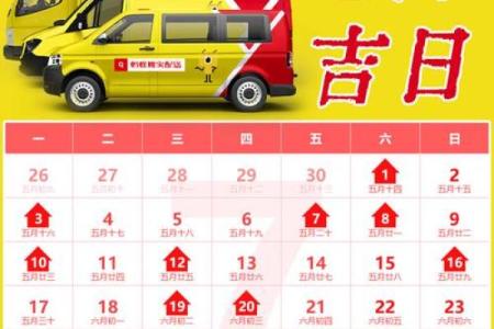 25年适宜搬家的日子(25号适不适合搬家)