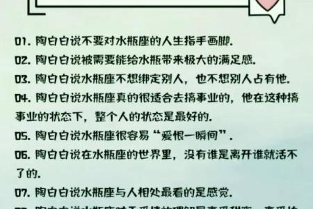 陶白白本周星座运势最新 陶白白星座本周运势在哪里看