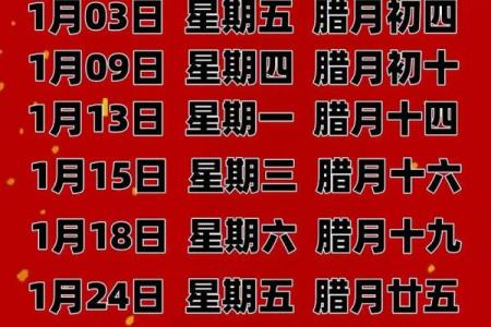 2025年4月份搬家吉日有哪几天(2024年4月搬家日子)