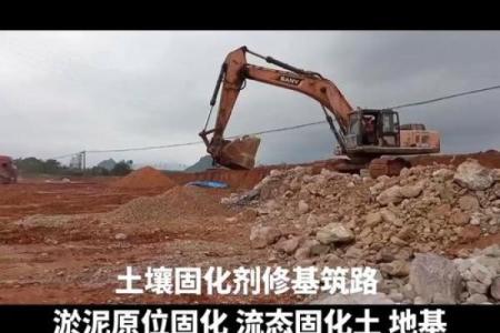 今天适合动土修造吗