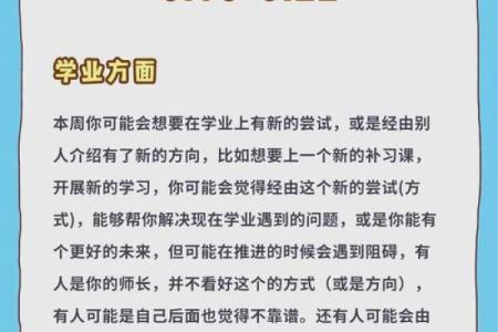 摩羯座的星座运势今日运势 今日摩羯座运势解析事业财运双丰收