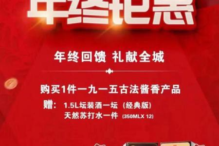 2023开业选好日子吉日查询(23号开业大吉时间)