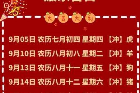 今天易搬家吗黄道吉日(今天宜搬家吗万年历)