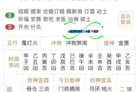 玉匣记搬家入宅吉日(玉匣记黄道吉日查询)