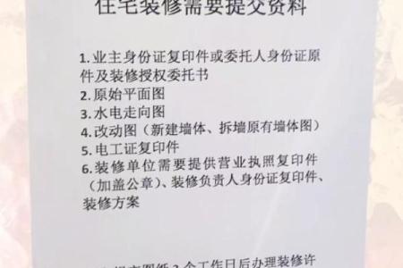 破土动工有什么讲究(破土动工的日子)