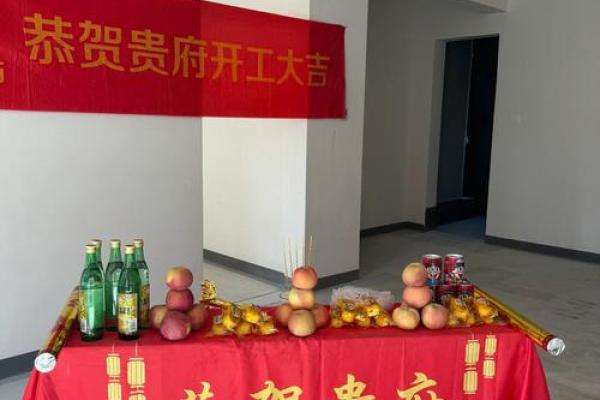 动土开工吉时一般几点几分