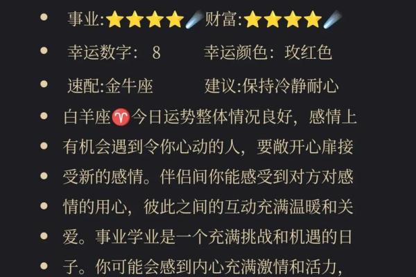 每日星座运势查询2019_每日星座运势查询2024 每日星座运势查询2019_每日星座运势查询2024