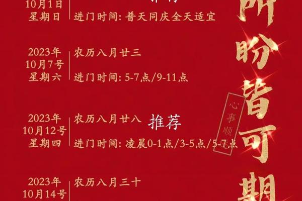 明天日子适合搬家吗(明天日子适合搬家吗请问) 明天日子适合搬家吗(明天日子适合搬家吗请问)