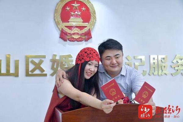 2025年适合领结婚证的日子是哪一天