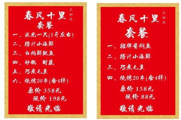 10月开业吉日(10月开业吉日一览表大全) 10月开业吉日(10月开业吉日一览表大全)