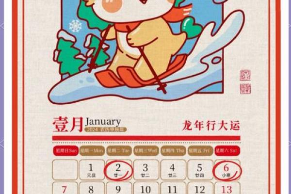 14月份乔迁黄道吉日(14月份乔迁黄道吉日查询) 14月份乔迁黄道吉日(14月份乔迁黄道吉日查询)