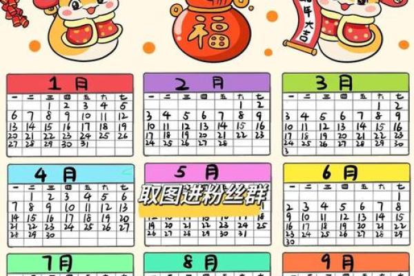 2025年3月份动土的黄道吉日(2025年3月份日历)