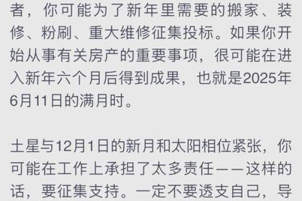 今日处女座运势解析事业爱情双丰收_1741561656 今日处女座运势解析事业爱情双丰收_1741561656