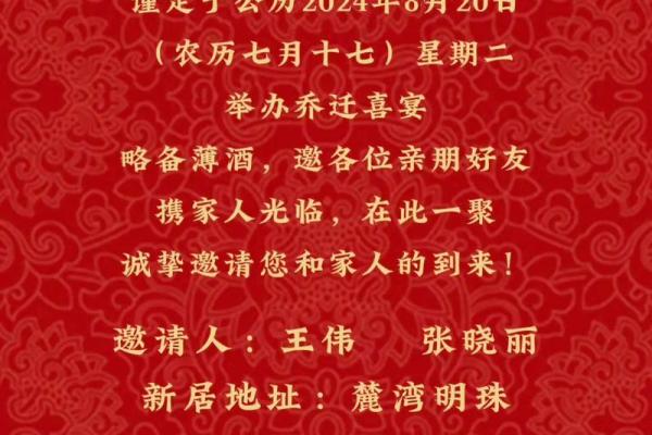 2025年办乔迁酒哪天日子好(2021年适合办乔迁酒的日子) 2025年办乔迁酒哪天日子好(2021年适合办乔迁酒的日子)