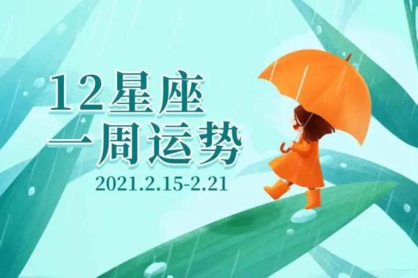 蒂姆星座运势_蒂姆星座运势今日运势 蒂姆星座运势_蒂姆星座运势今日运势