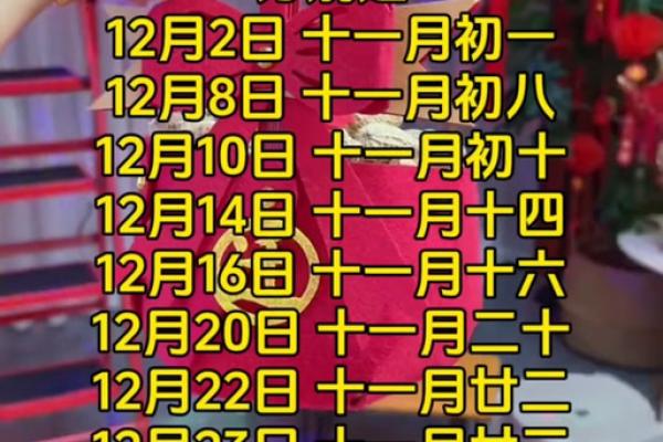 元月份乔迁黄道吉日2025(2021年元月份乔迁新居黄道吉日) 元月份乔迁黄道吉日2025(2021年元月份乔迁新居黄道吉日)