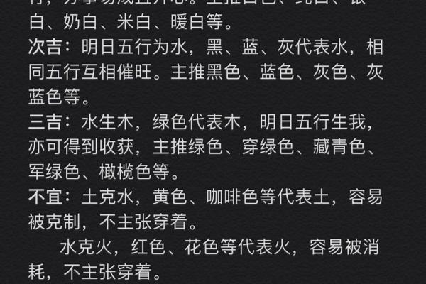 怀孕忌动土是什么意思