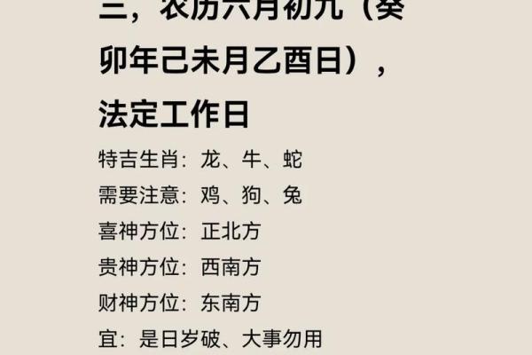 2025年3月26日处座女今日运势查询