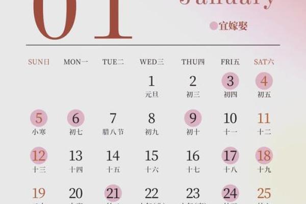 2025年五月黄历结婚吉日(2025年5月20日可以领证吗)