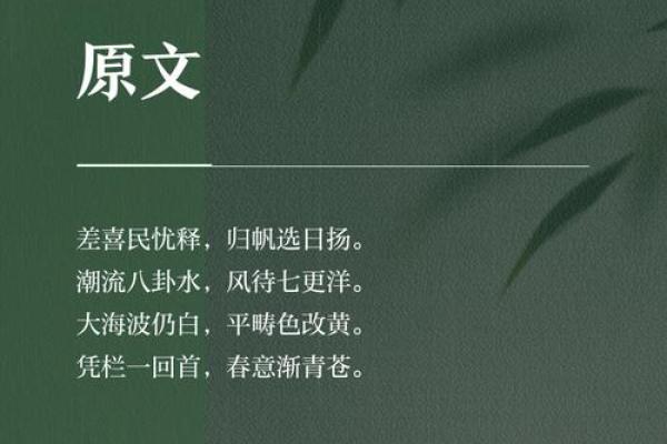 三月初七可以动土吗